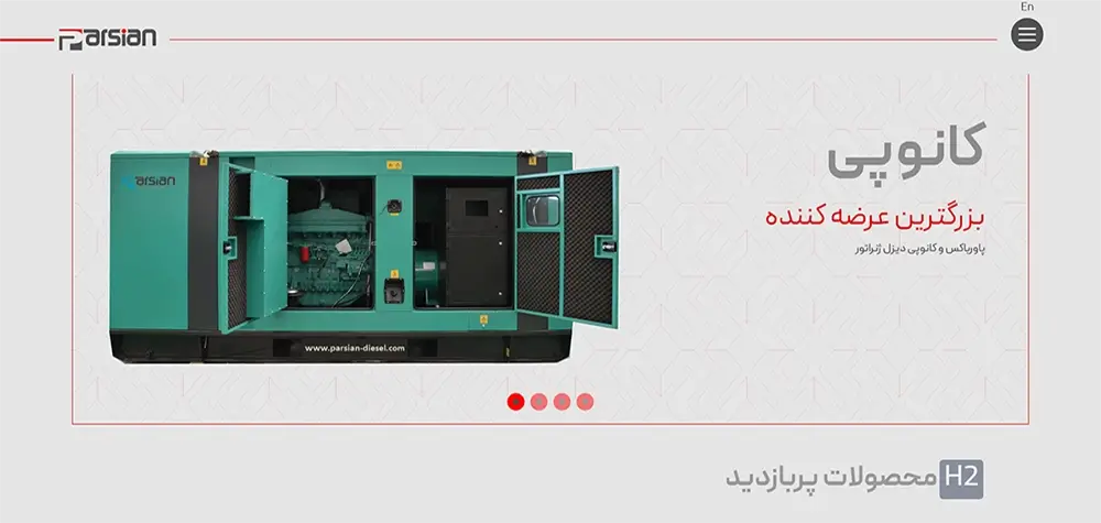 سئو سایت پارسیان دیزل