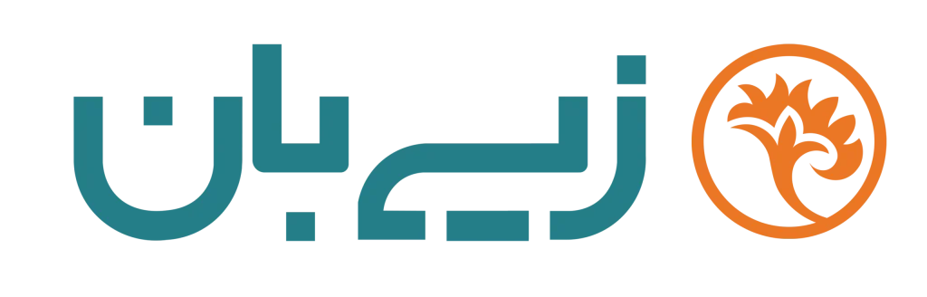 خانه 53 zeebanسایت
